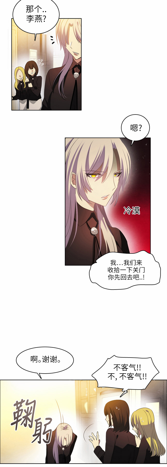 章节图片